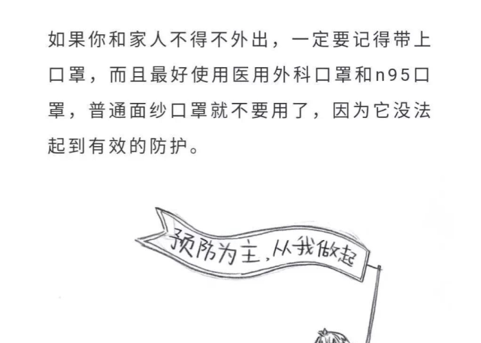 疫情当下做什么生意合适（疫情当下做什么生意好）