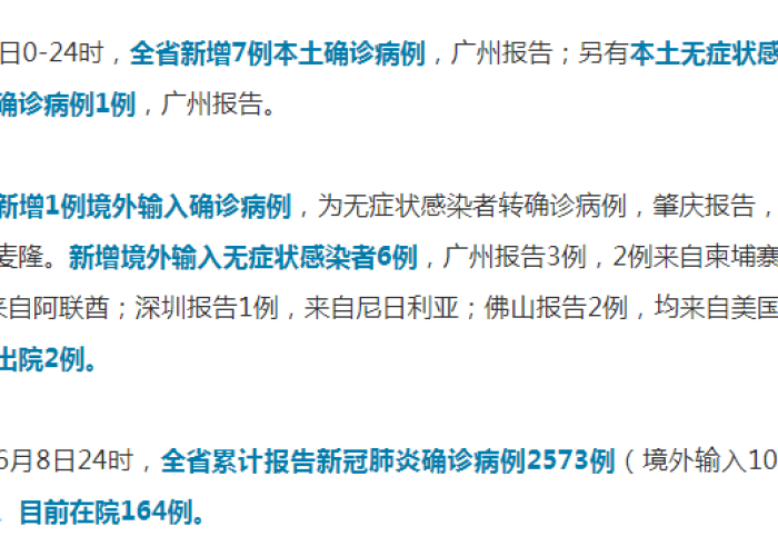 新冠肺炎疫情是从哪一天开始的（新冠疫情是从哪年哪月开始的）