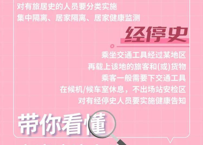 疫情的近义词（疫疠的近义词）