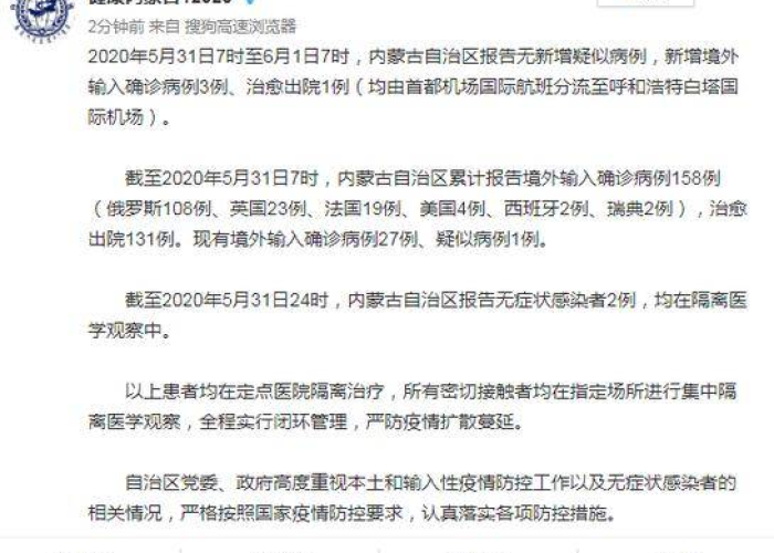 郑州富士康疫情来龙去脉（郑州富士康疑似病例）