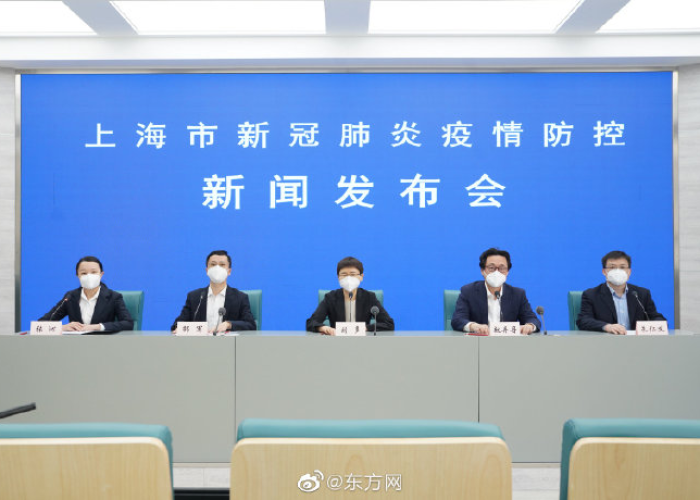 上海召开疫情防控新闻发布会（上海召开疫情防控新闻发布会直播）