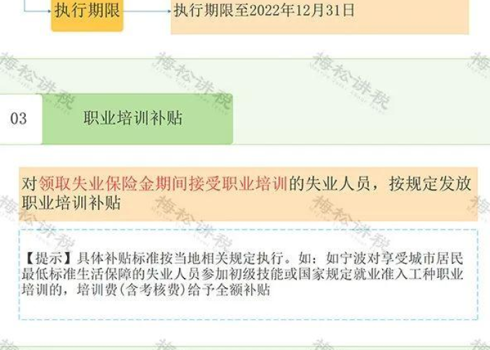 学生疫情补贴是多少（疫情期间国家对学生有补贴吗）