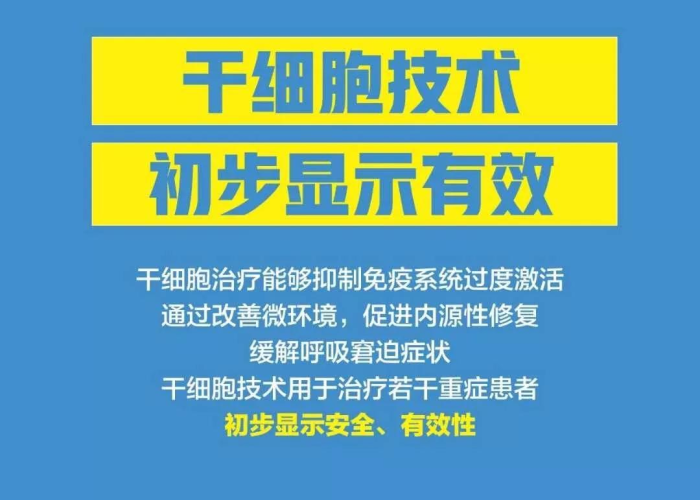 新疫情会封控吗（新冠肺炎最新消息会封城吗）