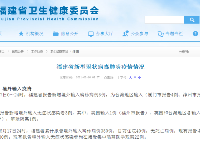 疫情什么时候解除隔离（新型冠状疫情什么时候可以解除隔离）