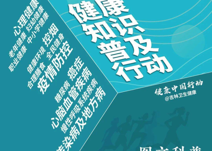 新冠疫情音频（新冠疫情宣传音频）