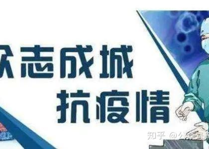 新冠疫情音频（新冠疫情宣传音频）