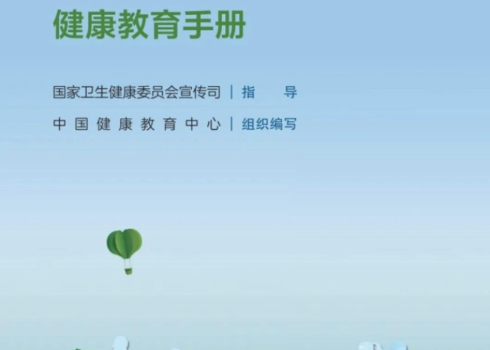 三年疫情对健两点感悟短语（疫情对健康的感悟800字）