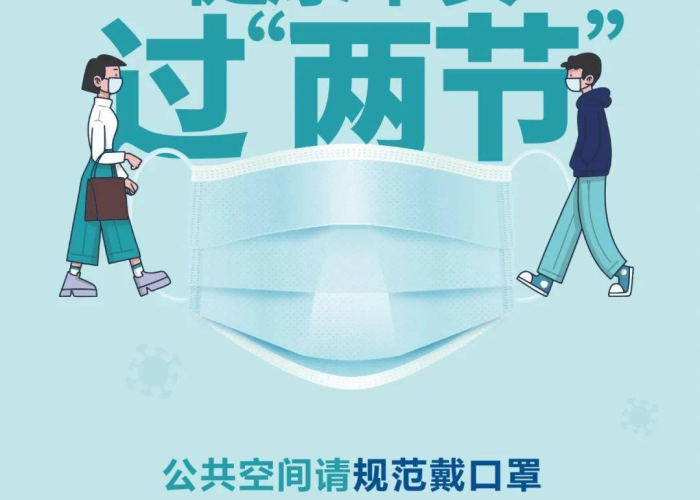 三年疫情对健两点感悟短语（疫情对健康的感悟800字）