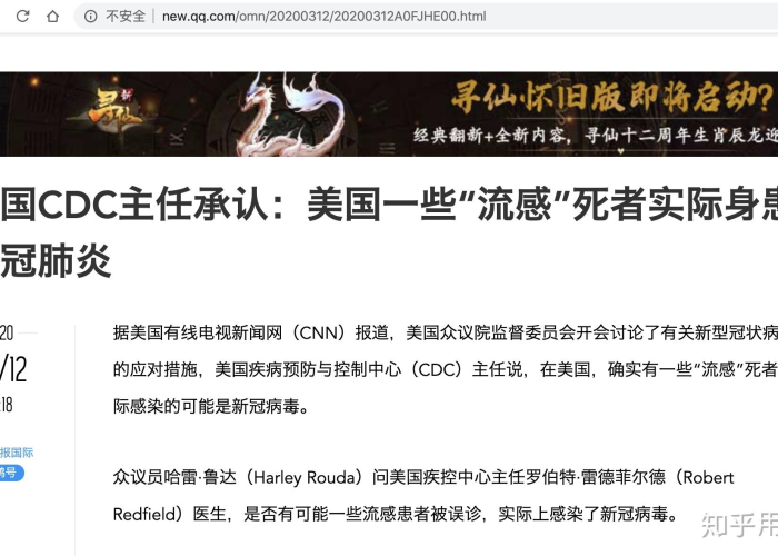 新冠肺炎疫情的根源（新冠疫情的始源）