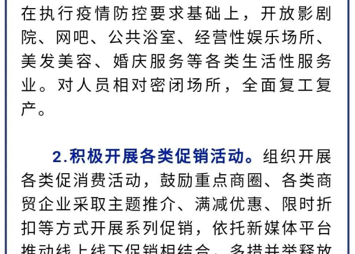 西藏疫情什么时候解除（西藏疫情什么时候解除的）