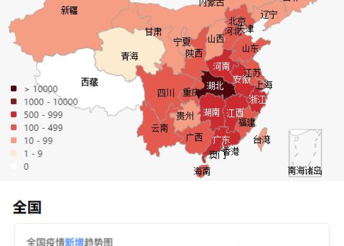 南昌疫情（南昌疫情开始时间是几月几日开始）
