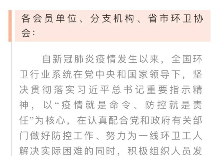 新冠疫情经典论据事例（新冠肺炎论据）