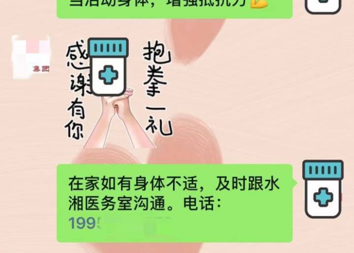疫情结束发朋友圈的说说简短（疫情结束发朋友圈的精美句子）
