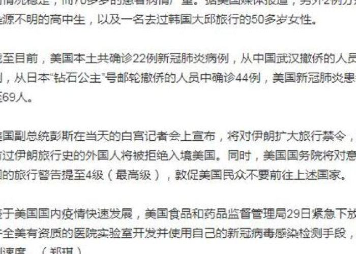 中国新冠肺炎疫情第一例病例（中国 新冠 第一例）