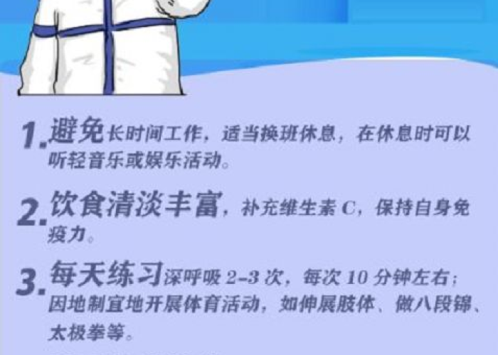 疫情期间调整心态（疫情期间调整心态的句子）