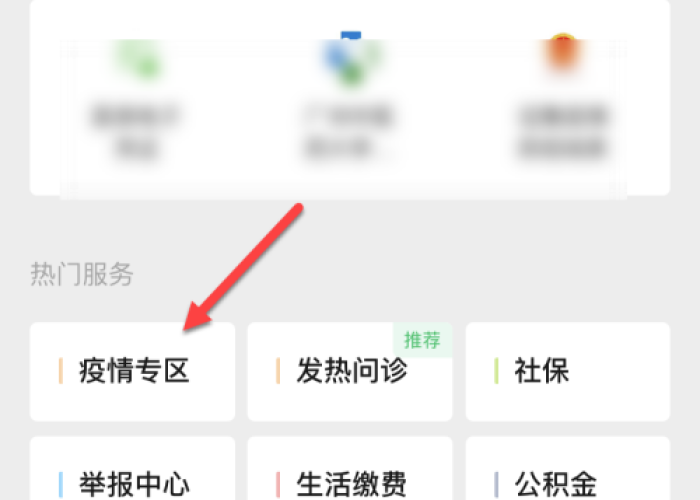 郑州疫情动态实时播报（郑卅疫情动态）