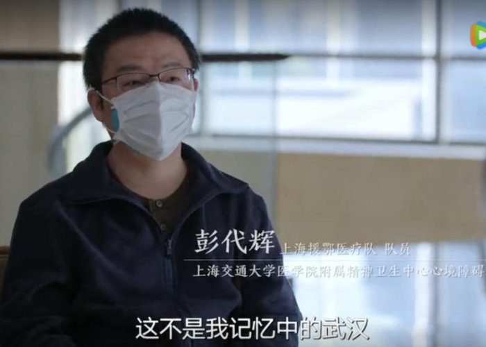 疫情纪录短片（疫情纪录片感人）