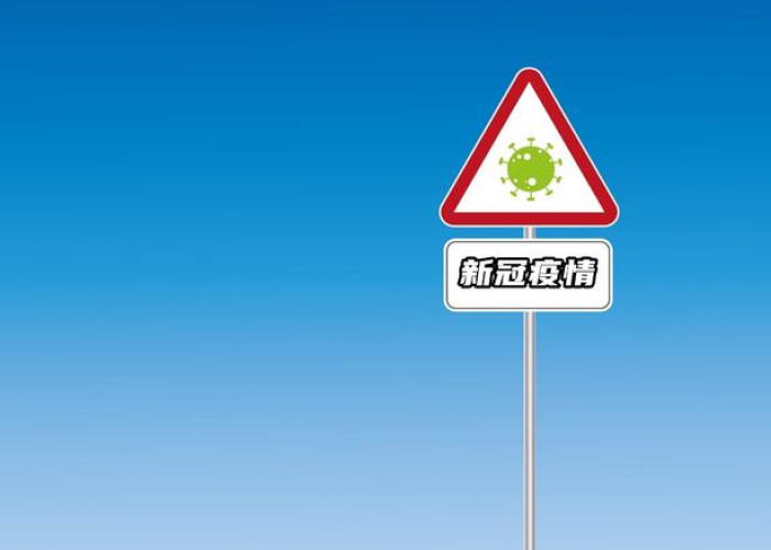 新冠疫情结束是2023年吗（新冠疫情结束的时间）