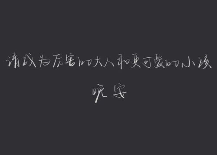 疫情文案最火暖心话（疫情文案短句干净治愈）