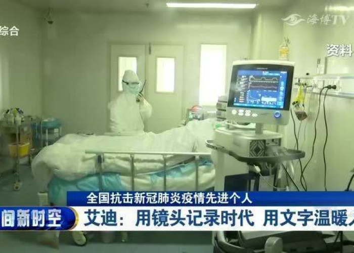 疫情期间温暖人心的视频（疫情期间感动人心的视频）