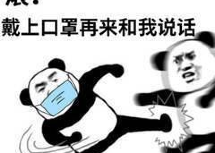疫情什么时候结束文案简短干净（疫情什么时候结束表情包）