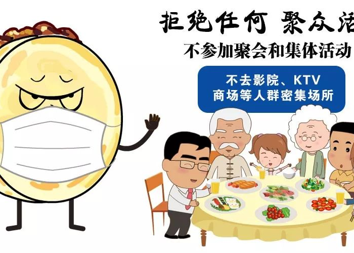 疫情什么时候结束文案简短干净（疫情什么时候结束表情包）
