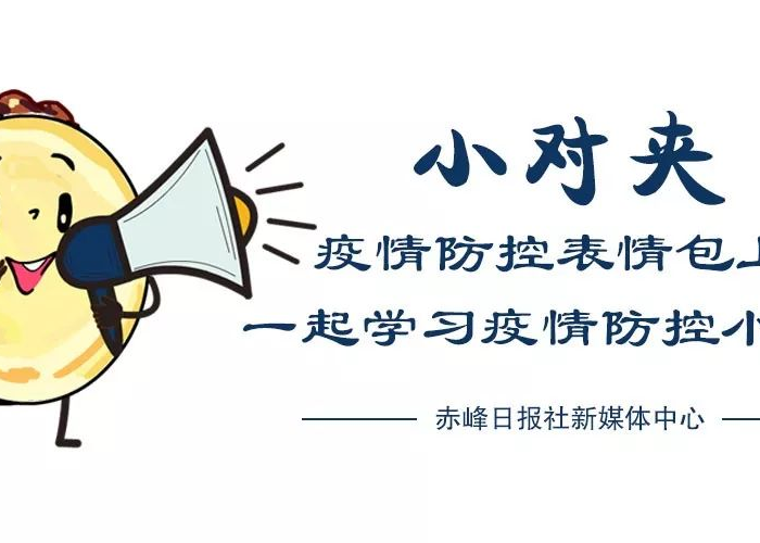 疫情什么时候结束文案简短干净（疫情什么时候结束表情包）