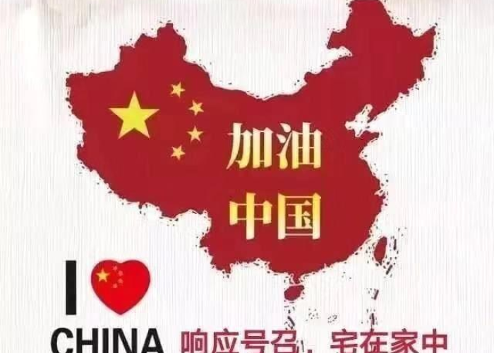 突然袭来的疫情说说文案（疫情来得太突然的句子）