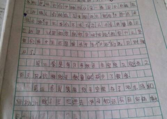 三年级写疫情的作文300字（小学三年级写疫情作文300字）