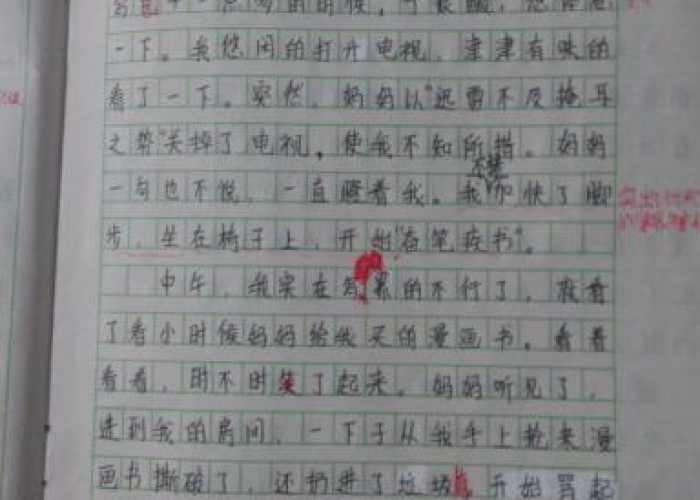 三年级写疫情的作文300字（小学三年级写疫情作文300字）