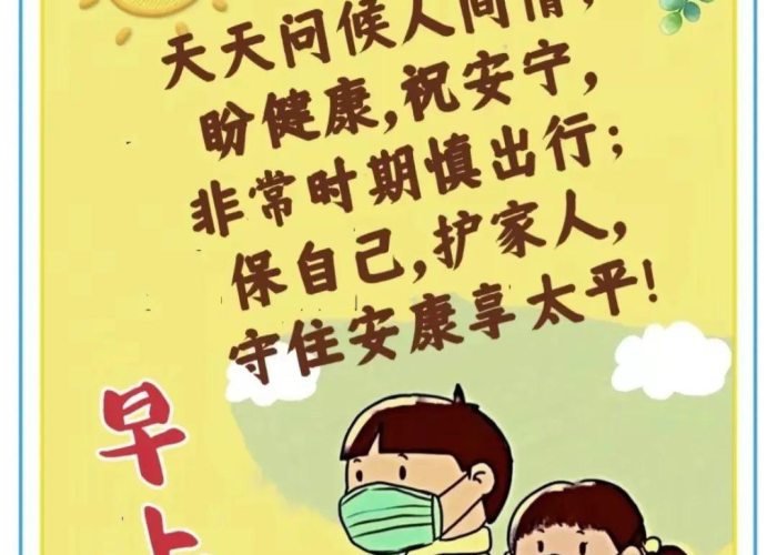 疫情何时才结束啊（疫情何时才会结束）
