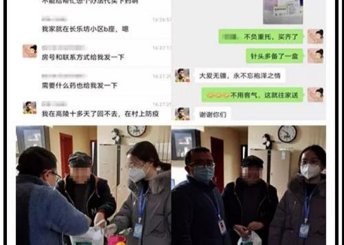 抗疫情小故事小学生（抗击疫情的小故事简短小学生）