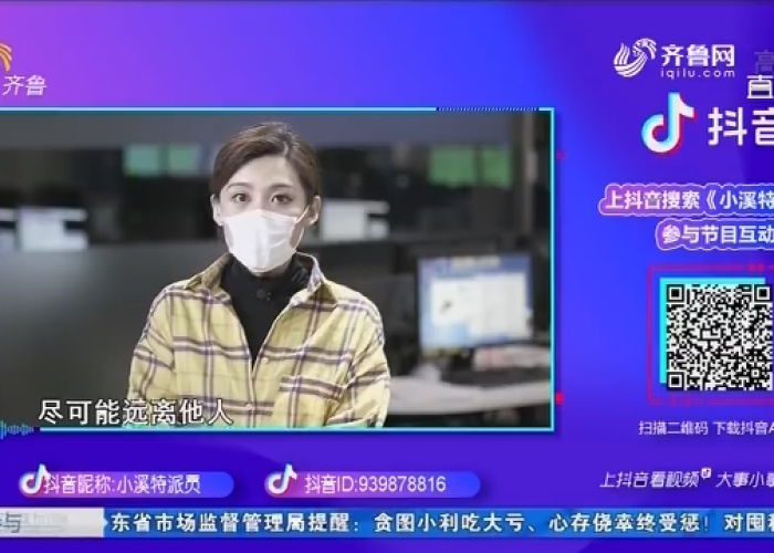 抖音新型肺炎疫情报道（抖音在新冠肺炎疫情中的作用）