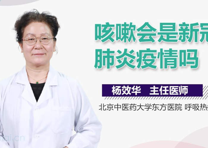 新冠肺炎疫情什么时候彻底解除（新冠肺炎疫情何时结束?）