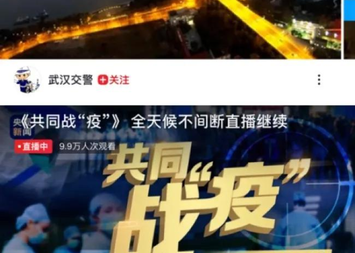 2019年疫情刚开始的视频（疫情刚开始爆发的新闻视频央视）