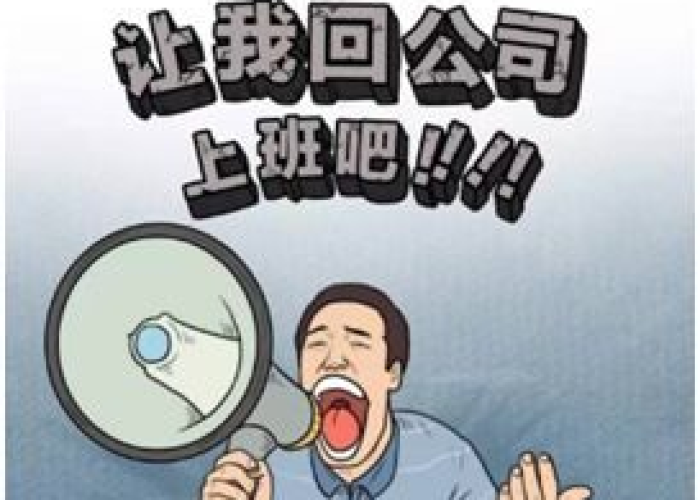 疫情期间我们该干些什么呢（在疫情期间我们要干什么）