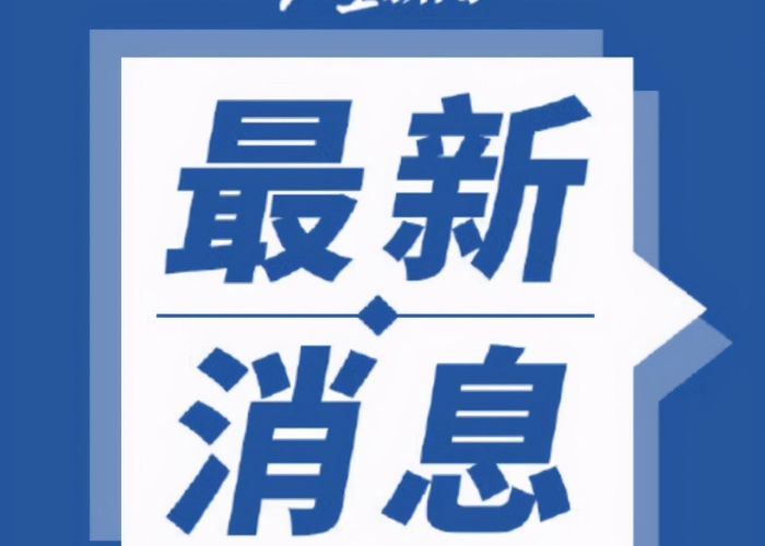 新冠疫情彻底解封时间（新冠疫情解封的时间）