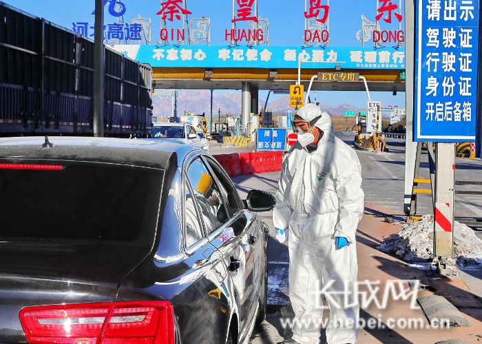 疫情期间高速不收费吗（疫情期间高速公路免费通行）