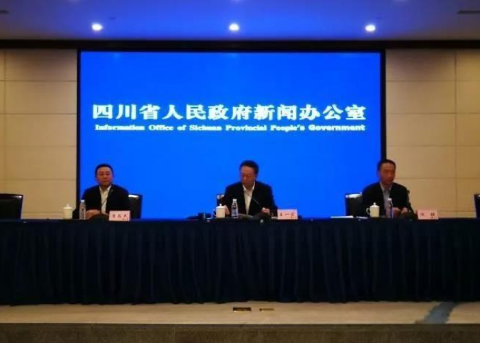 成都疫情新闻发布会视频（成都疫情新闻发布会视频下载）