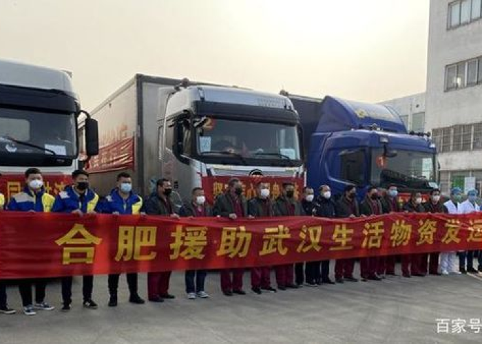 疫情期间货车高速免费时间（疫情期间货车高速免费时间是几点）