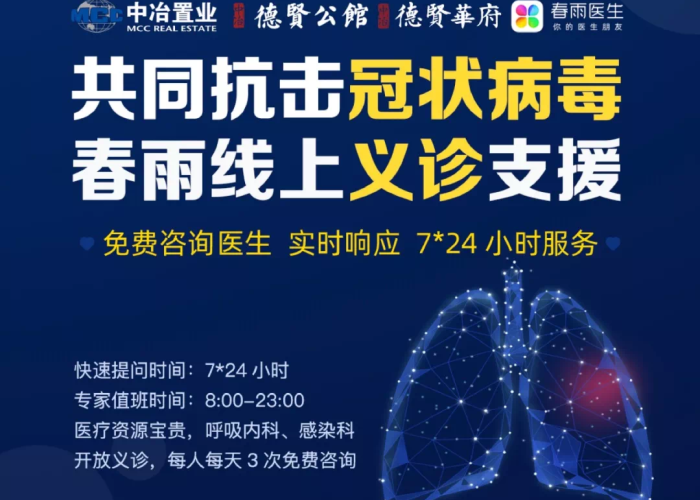 这次疫情看清了人性的丑恶（这次疫情的一些人性的思考）