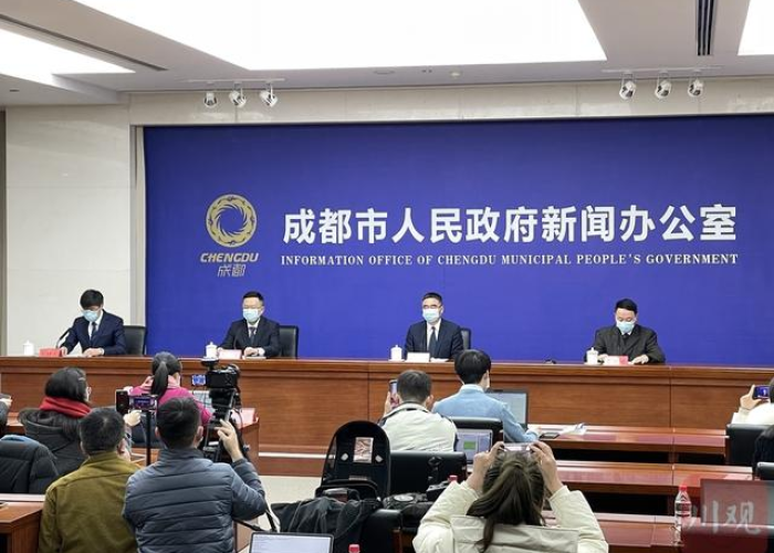 成都825疫情事件（成都825事件）