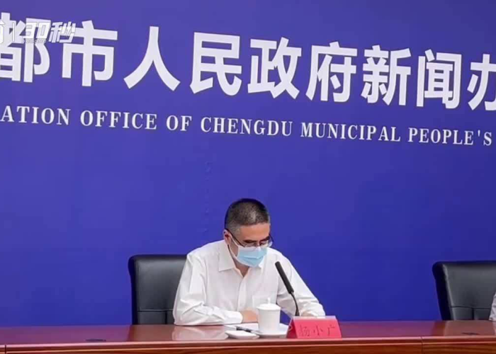 成都825疫情事件（成都825事件）