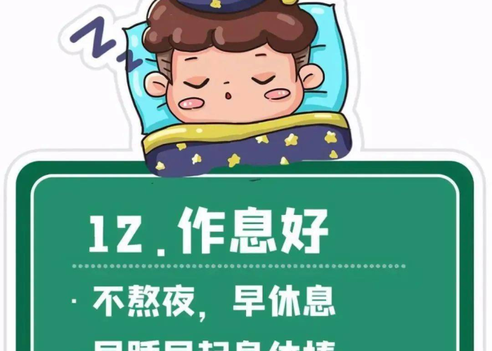 新冠疫情知识图片（新冠疫情小知识图片）
