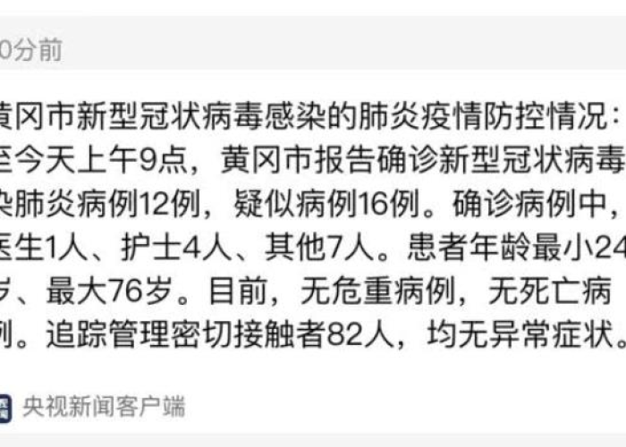 西安疫情最新消息封路情况（西安疫情最新消息分布区域）