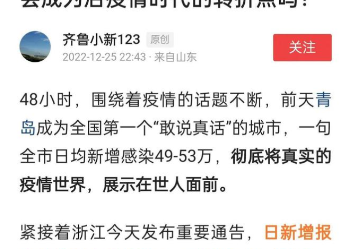 疫情三年终于结束一切恢复正常（三年后疫情会好吗）
