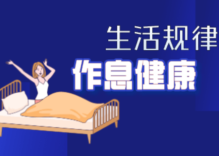 在疫情期间我们应注意些什么（在疫情期间我们应注意些什么问题）