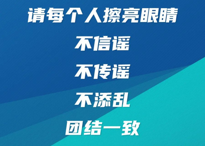 疫情的话题（疫情话题金句）