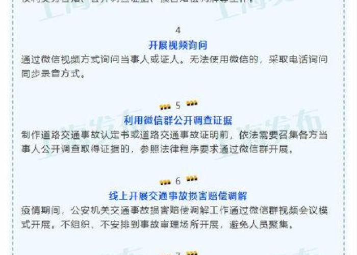 疫情期间需要解决的问题（疫情期间应该采取哪些措施）