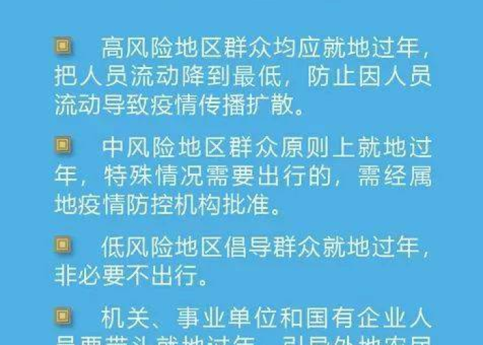 疫情解封结束的经典句子（疫情结束终于解封了心情说说）